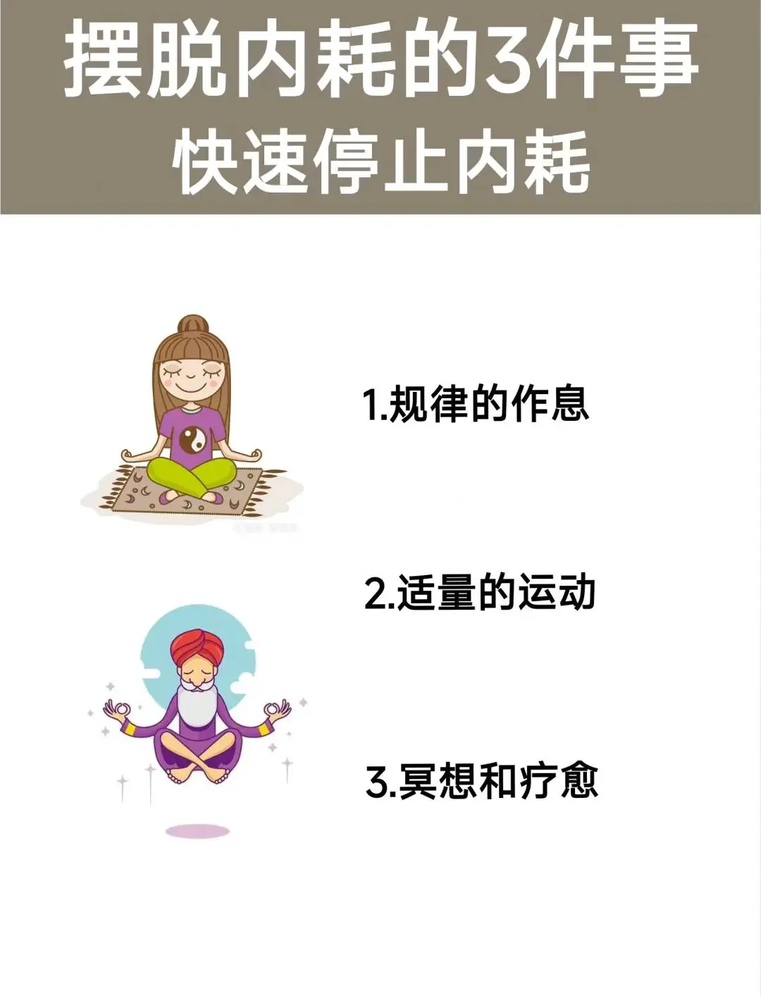 哪里可以找到关于篮球总决赛的训练资料_1